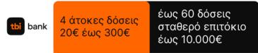 TBI Bank